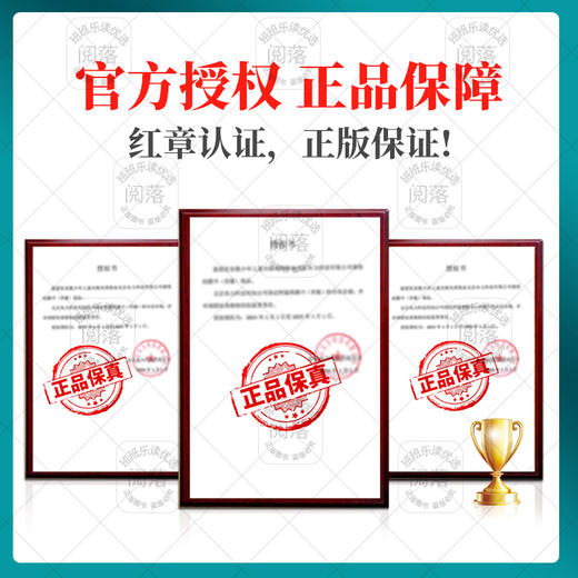 四年级《灰尘的旅行》《十万个为什么》+导读单 商品图2