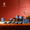 【彼达思】陆宝茶具点石成金茶礼 经典蓝 商品缩略图0