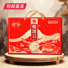 山河福宴礼盒 1850g【包邮直发】 商品缩略图0