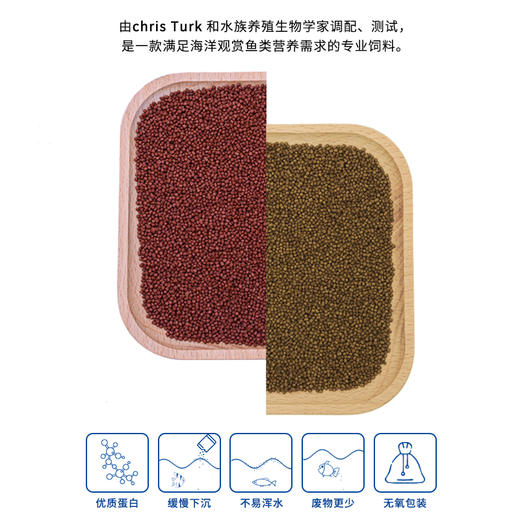 美国圣弗朗SFBB专业海水鱼颗粒饲料开口鱼粮素食加蒜荤食鱼粮 商品图1