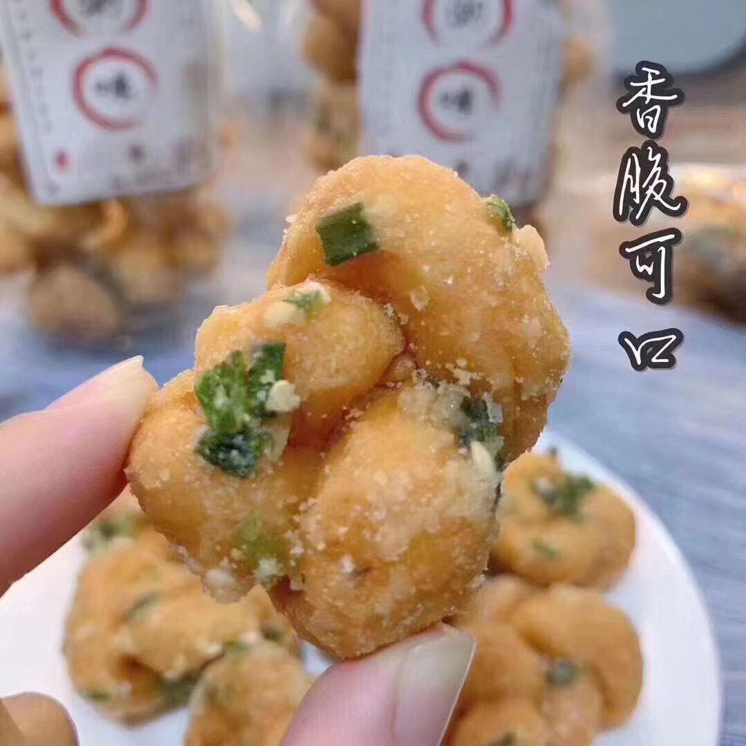 【寻味潮汕】继兴咸香葱花油索麻花200克/包潮汕传统小吃特产零食