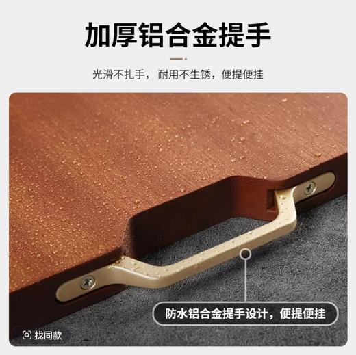木一点乌檀木实木抗菌防霉家用砧板惠雅菜板 商品图2