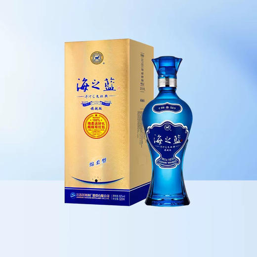 海之蓝38度绵柔型白酒 商品图0