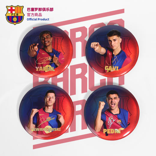 【官方正版】巴塞罗那俱乐部丨巴萨球员吧唧徽章马口铁挂件周边 商品图0