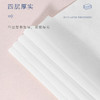 若禺手帕纸520系列小Q萌超柔四层加厚6片/包10包/条 QZS007 商品缩略图3