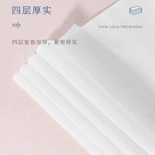 若禺手帕纸520系列小Q萌超柔四层加厚6片/包10包/条 QZS007 商品图3