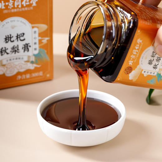 北京同仁堂枇杷秋梨膏 古法膏方 百年老品牌 300克/瓶 商品图2
