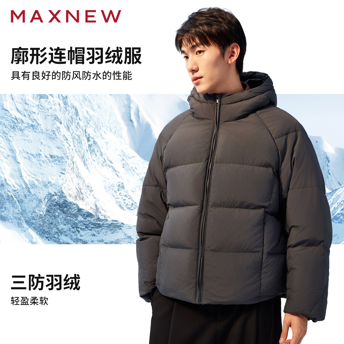 【棉羽】廓形连帽羽绒服1N4113707