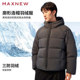 【棉羽】廓形连帽羽绒服1N4113707
