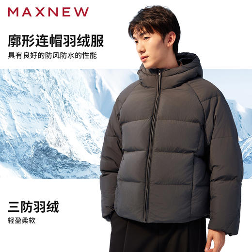 【棉羽】廓形连帽羽绒服1N4113707 商品图0