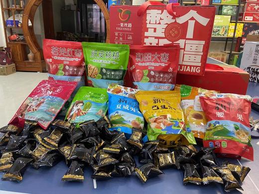 2026整个新疆干果年货新年礼盒 多种礼盒 送礼首选 商品图4