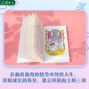 非凡女孩系列 意大利国宝级儿童文学 共6册 商品缩略图2