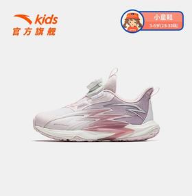 安踏儿童女小童平衡车鞋2024冬季新款舒适防滑耐磨运动跑步鞋犟弹322449963N