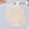 雅黛丽女士内裤高腰收腹提臀三角裤无痕裸感舒适薄款简约短裤头女 商品缩略图0