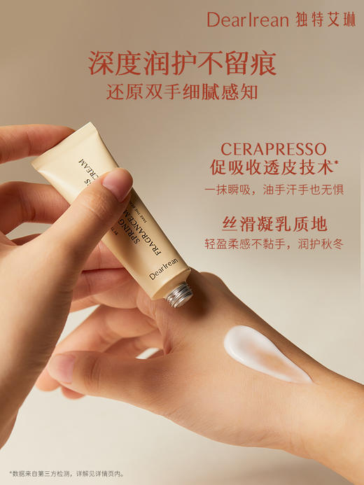 Dear Irean独特艾琳节日香氛礼盒系列 商品图0