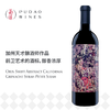 奥林斯威抽象派西拉混酿红葡萄酒 Orin Swift Abstract California Grenache Syrah Petite Sirah 商品缩略图0