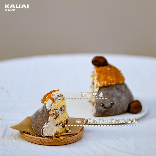 jellycat栗子大福·生日蛋糕 | 烤爱 商品图7