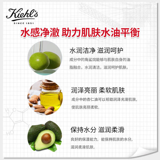 科颜氏高保湿泡沫洁面啫喱150ml 商品图1