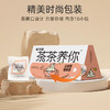 【绮】塞翁福 茶茶养你  红玫瑰樱桃茶40克 商品缩略图4