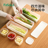 FaSoLa厨房冰箱长形保鲜盒多功能带盖收纳盒蔬菜收纳储物盒 商品缩略图0