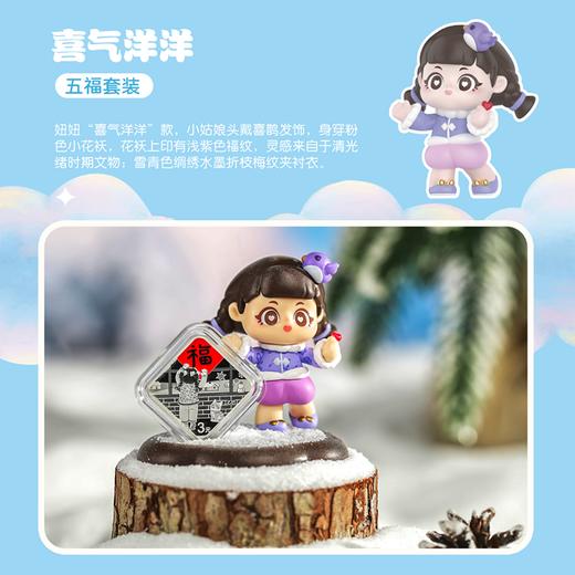 2025贺岁币8g菱形银币（福字币） 商品图4