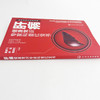 肝病健康常识专家科普红宝书 商品缩略图5
