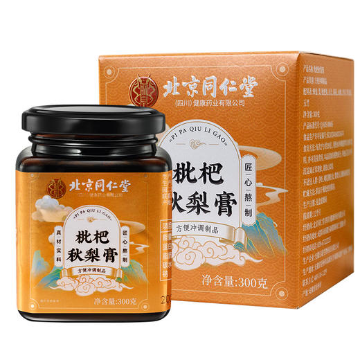 北京同仁堂枇杷秋梨膏 古法膏方 百年老品牌 300克/瓶 商品图0