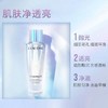 【品牌授权】兰蔻极光水150ml净澈焕肤双重精华水细毛孔平衡水油 商品缩略图3