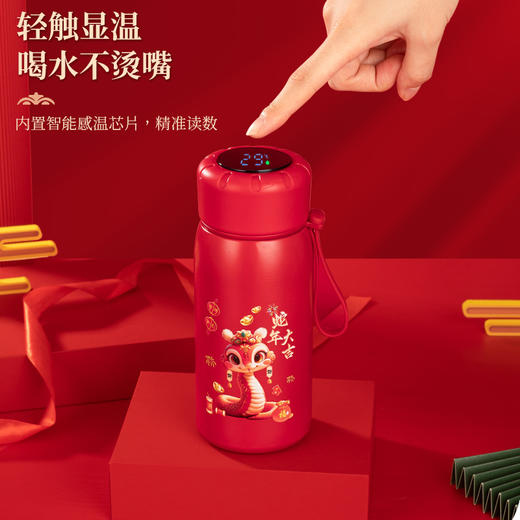 【专为蛇年打造！新年新气象】蛇年大吉水杯不锈钢保温杯开门红年会礼品杯蛇年温度显示杯子，轻触显温，喝水不烫嘴。ry 商品图3