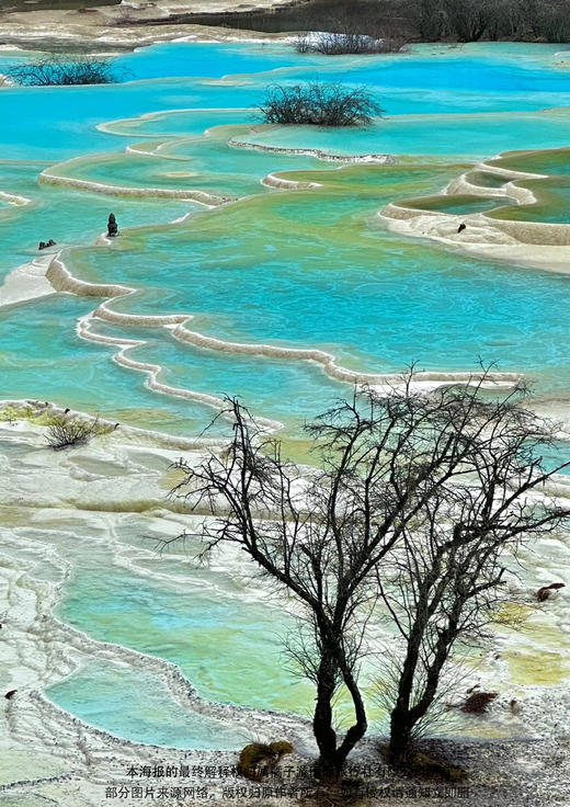 【勇闯蜀都】 四川成都双动5天 商品图1