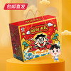 旺旺大礼盒 1kg【包邮直发】 商品缩略图0