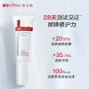 优选丨薇诺娜特润水乳精华3件套（限购5件） 商品缩略图2