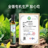 时令堂有机牛油果油 250mL瓶装 商品缩略图6