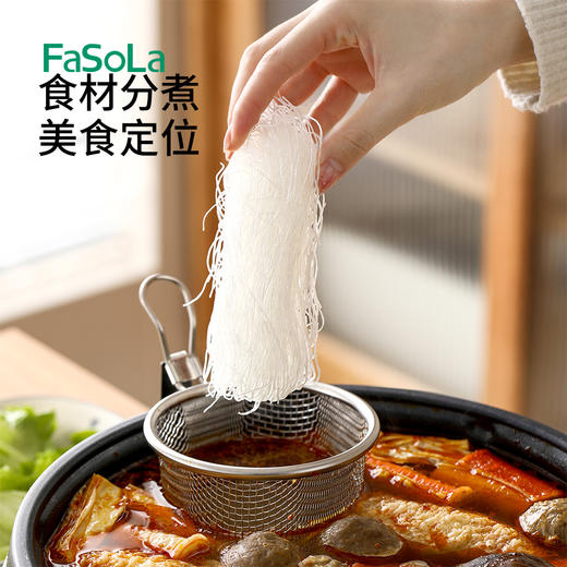 FaSoLa漏勺专用厨房家用挂边捞面勺漏网油炸过滤网篮304不锈钢漏筐 商品图6