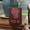 【有机小肝茶】四川古蔺老苗医世代传承！道地取材 古法炒制专利 商品缩略图8