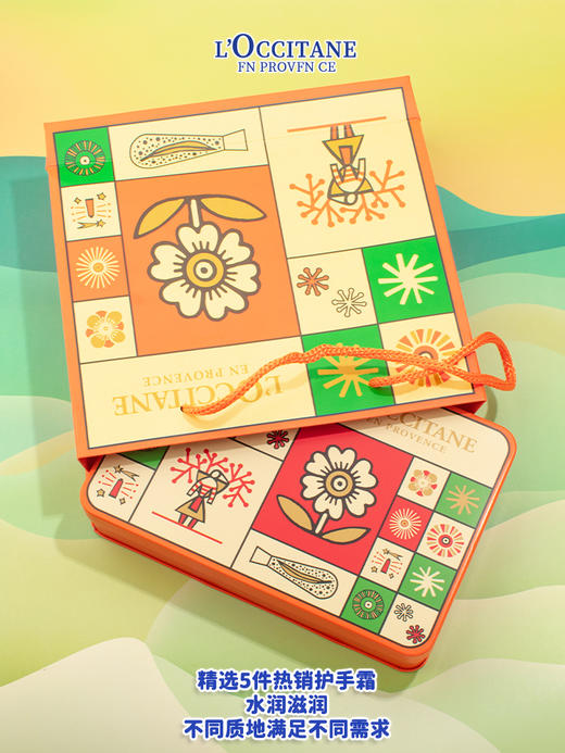 欧舒丹花朵限量5件套（铁盒） 商品图0