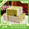 新品龙井芡实糕【2包/400克】下单后隔天取-------过期不退不换、介意者慎拍 商品缩略图1