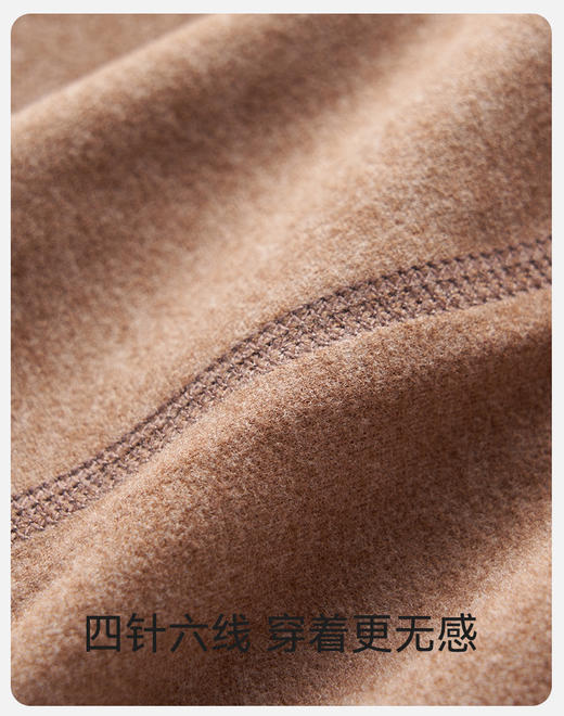 山姆同款男士保暖内衣套装 山羊绒+桑蚕丝+发热纤维 商品图8