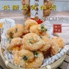 【寻味潮汕】继兴咸香葱花油索麻花200克/包潮汕传统小吃特产零食 商品缩略图2