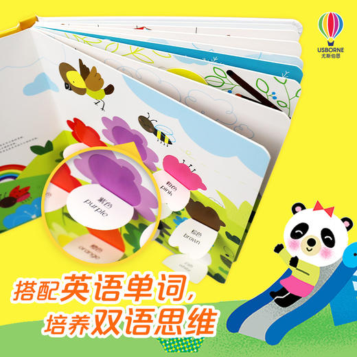 尤斯伯恩看里面认知版系列任选 商品图5