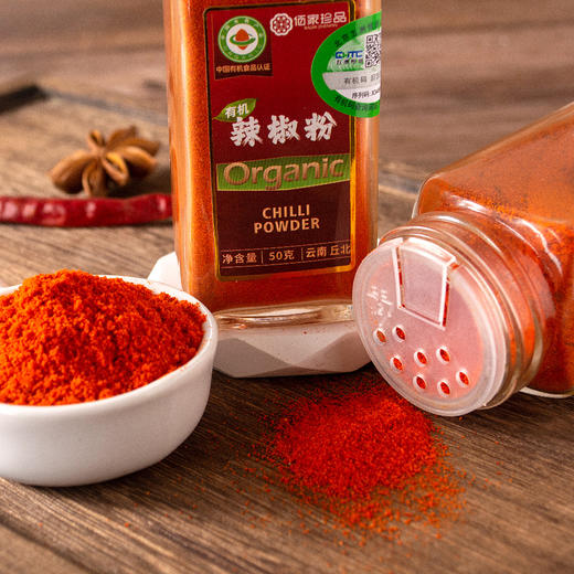 云南调料有机辣椒粉50g红辣椒面火锅烧烤调料佐料香料蘸料香辣包邮 商品图3