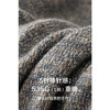 棉仓357826002-厚款羊毛棒针感毛衣 商品缩略图2