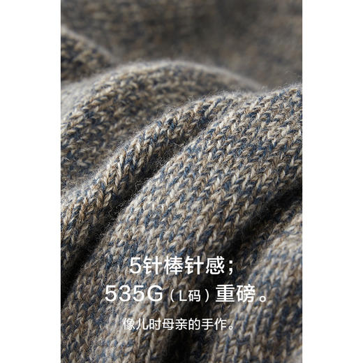 棉仓357826002-厚款羊毛棒针感毛衣 商品图2