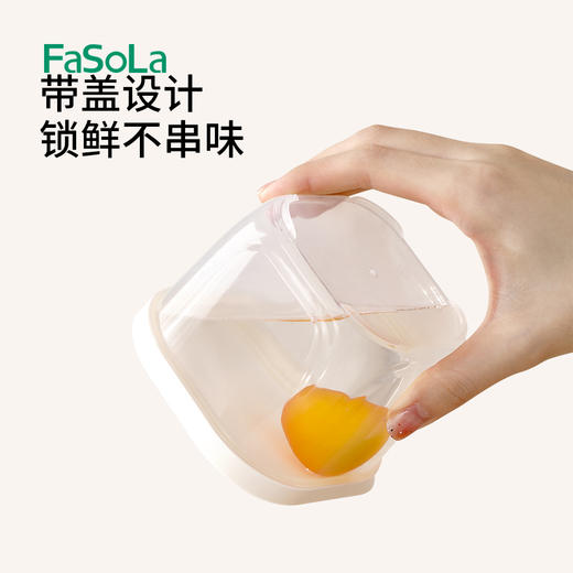 FaSoLa厨房冰箱长形保鲜盒多功能带盖收纳盒蔬菜收纳储物盒 商品图4