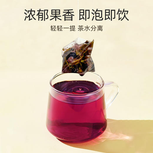【绮】塞翁福 茶茶养你  黑枸杞蓝莓决明子茶40克 商品图2