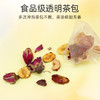 【绮】塞翁福 茶茶养你  红玫瑰樱桃茶40克 商品缩略图3