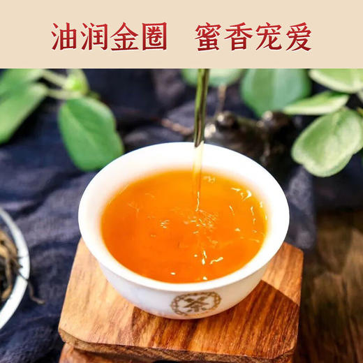 中茶滇红 特级琥珀金针 云南大叶种功夫茶红茶茶叶礼盒装送礼推荐 商品图4