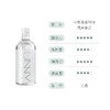 悠宜清肌净肤卸妆水  500ml  温和清洁细致毛孔眼唇卸妆液敏感肌 商品缩略图5