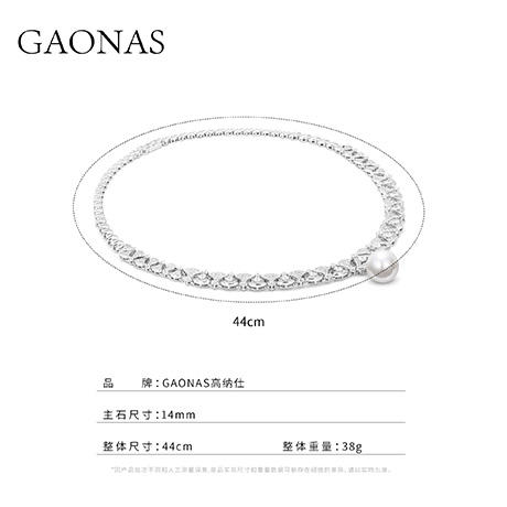 GAONAS 链子925银仿珍珠 时尚百搭白色多功能设计珠项链 11160XW 商品图3