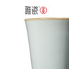 汝窑苍穹杯 办公杯 商品缩略图1